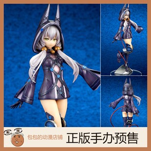 quesQ 亚尔缇娜 英雄传说 闪之轨迹系列 手办【】