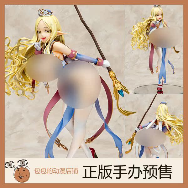 vertex 普莉希拉 精灵村 第4村人 换装手办【再版】