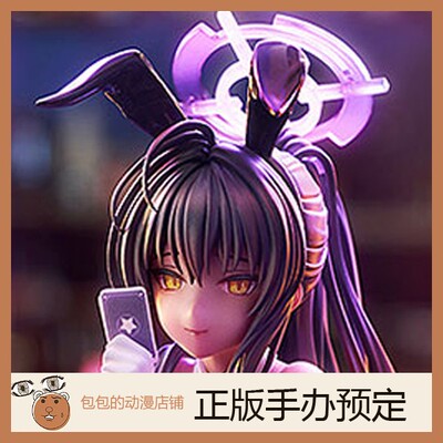 GSC预售游戏碧蓝档案手办
