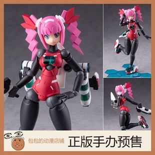 Daibadi Motoroid Mare 机械新人类 POLYNIAN  可动手办【日版】