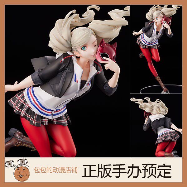 amakuni 高卷杏 校服ver. 女神异闻录5 皇家版 手办【】