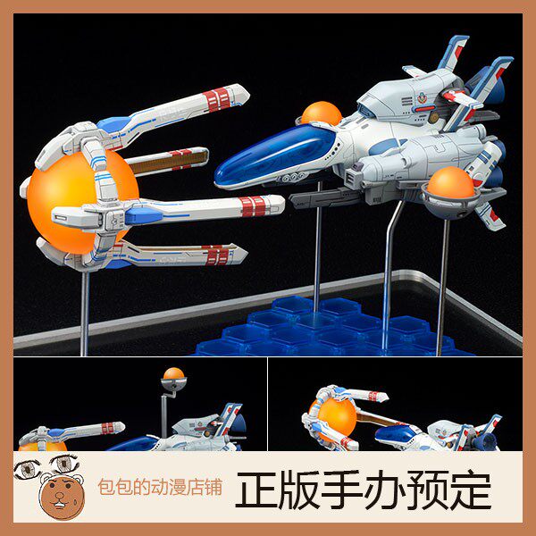 quesQ R-TYPE R-9A ARROW HEAD Arrow Head 异形战机 完成品 日版