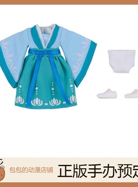 GSC World Tour 中国：Girl(蓝色) 粘土娃 服装套装 手办配件【】