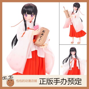 新故事 我们 坂下櫻 可动手办 Coloful Dreamin’ ver.1.1 Azone