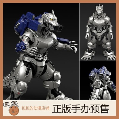 哥斯拉青岛社拼装模型