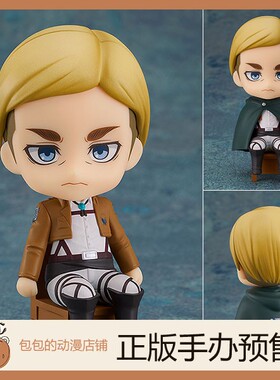 GSC  埃尔文·史密斯 进击的巨人  Swacchao 粘土手办【】