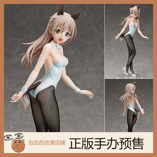 FREEing预售强袭魔女动漫