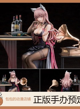 Reverse Studio 帕斯卡 绛夜沉醉ver.少女前线 云图计划 手办【】