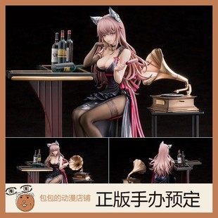 Reverse Studio 帕斯卡 绛夜沉醉ver.少女前线 云图计划 手办【】