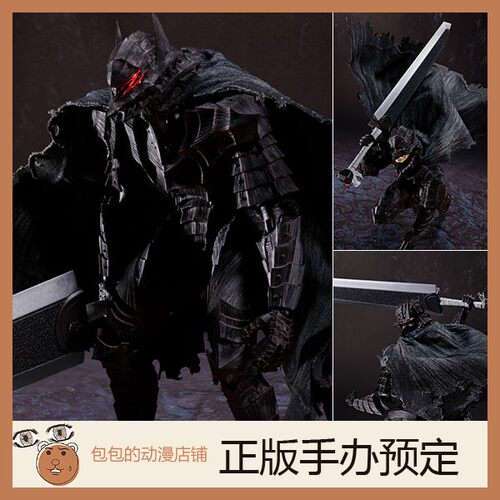 万代剑风传奇动漫手办