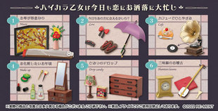 时髦乙女 历史浪漫谭 MENT 小小样品系列 盒蛋BOX 日常