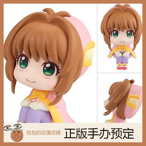 MegaHouse魔卡少女樱手办