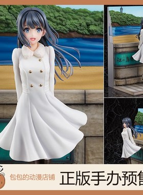 eStream 牧之原翔子 江之岛 Ver. 青春猪头少年 手办【】