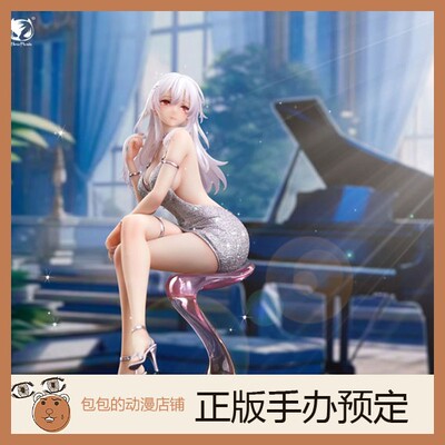 赛琳娜创新奶香素体4D体验