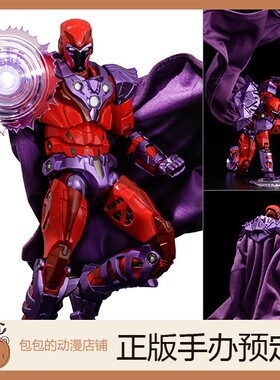 千值练 万磁王 Fighting Armor 漫威漫画  可动手办【