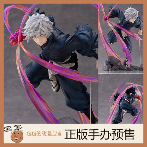 MAPPA预售动漫地狱乐手办