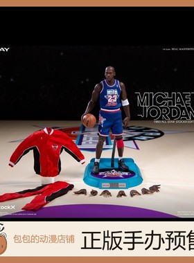 Enterbay 迈克尔.乔丹 1993全明星赛 蜡像级 可动人偶【】