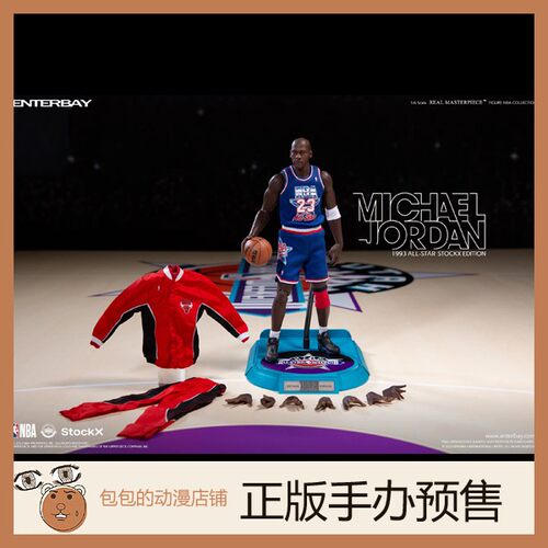 Enterbay预售NBA系列手办兵模