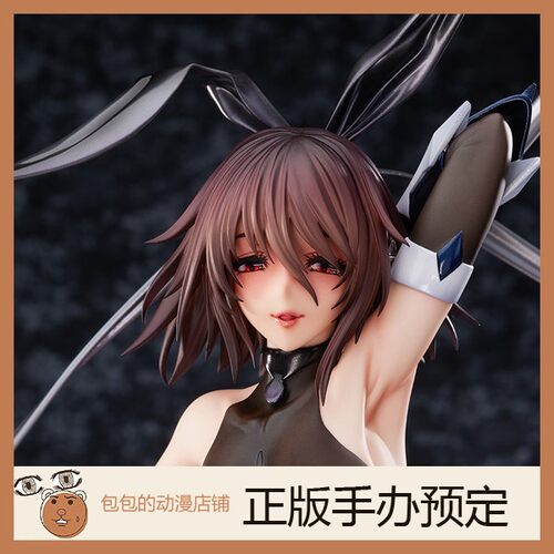 PURE现货动漫对魔忍RPGX手办