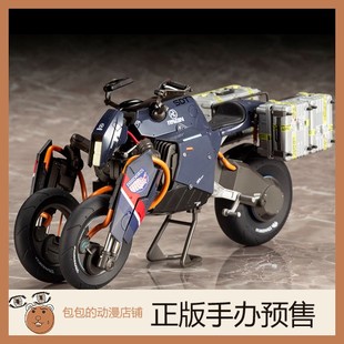 死亡搁浅 Trike Reverse 模型 再版 拼装 寿屋