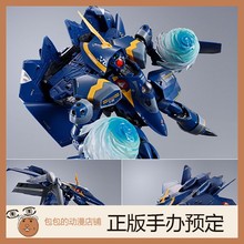 万代 加鲁特机 YF-21 超时空要塞PLUS DX超合金 可动手办【