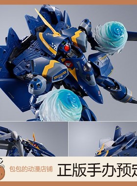 万代 加鲁特机 YF-21 超时空要塞PLUS DX超合金 可动手办【