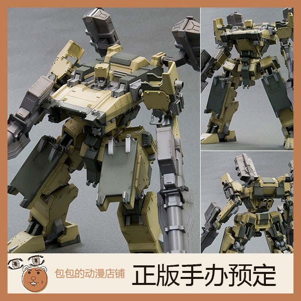 寿屋装甲核心拼装模型