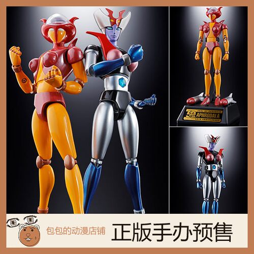 万代预售动漫魔神Z手办