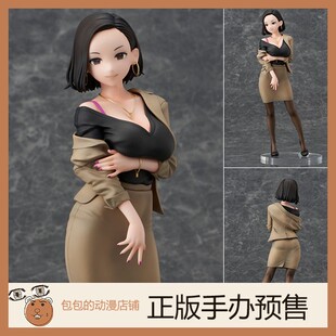先辈桑 Union 前辈桑 手办 3.28 同期酱 Creative 加油