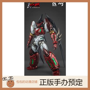 CCS TOYS 真盖塔1号 Stars Slasher Ver. 铁魄 可动手办【】