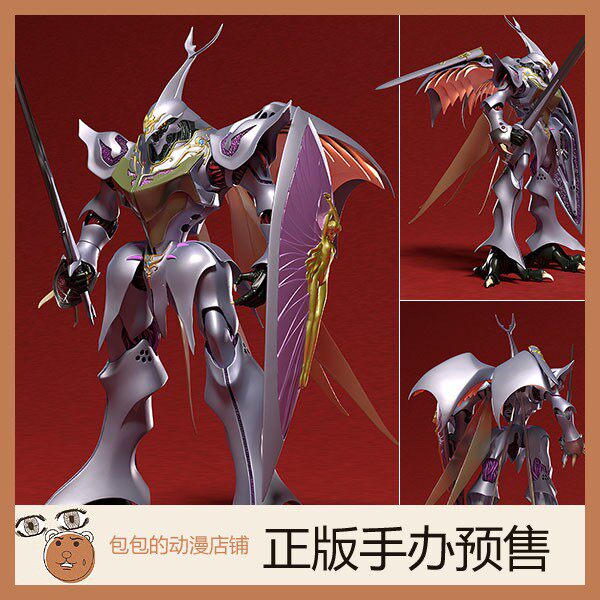 MAX 圣战士丹拜因  Sirbine PLAMAX  拼装模型【再版】