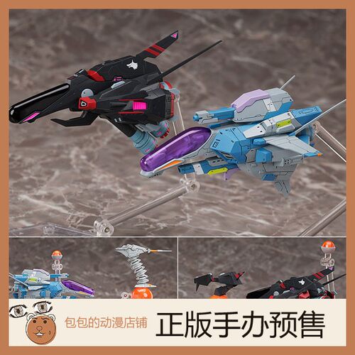 figma  R-13A CERBERUS/RX-10 ALBATROSS R-TYPE 可动手办【】
