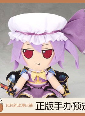 Gift 芙兰朵露·斯卡蕾特 吸血鬼 LostWord 东方Project 毛绒玩具
