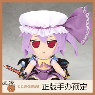 Gift 芙兰朵露·斯卡蕾特 吸血鬼 LostWord 东方Project 毛绒玩具