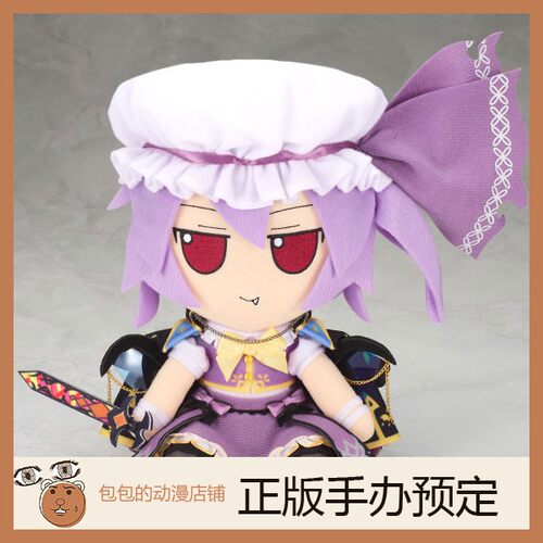 Gift东方Project预售毛绒玩具