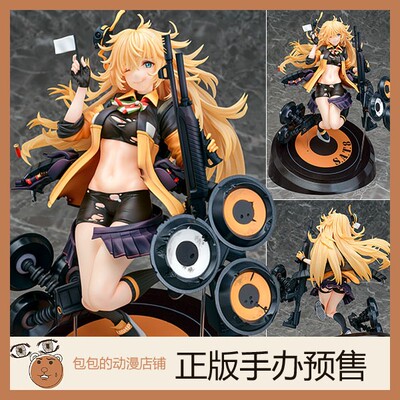 Phat  S.A.T.8 重创Ver.少女前线 手办【】