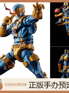 千值练 镭射眼 漫威漫画 Fighting Armor 可动手办【