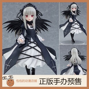 GSC 水银灯 蔷薇少女 POP UP PARADE 手办【日版】