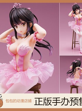 Union Creative 马尾辫女孩 弗拉明戈芭蕾舞团 原画Anmi 手办【】