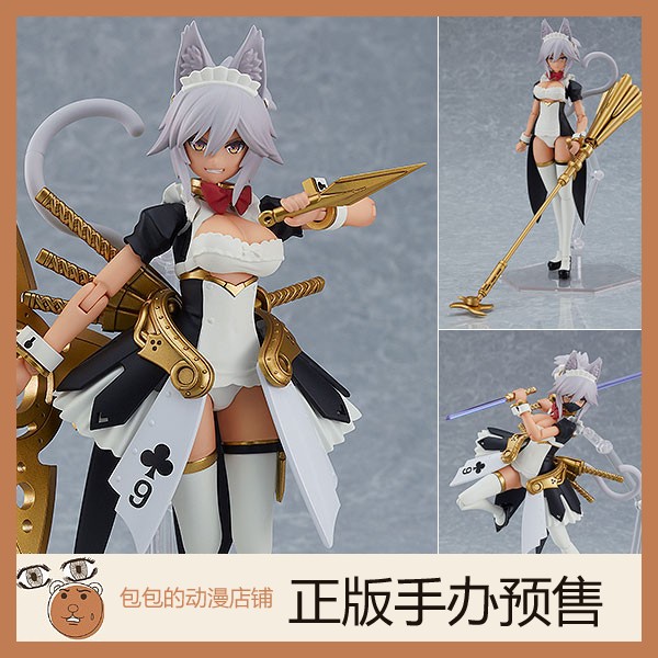 MAX Kuon 罪姬女仆机器人 PLAMAX GP-06 拼装模型【】