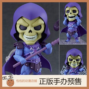 GSC 宇宙巨人：启示录 粘土手办 骷髅王