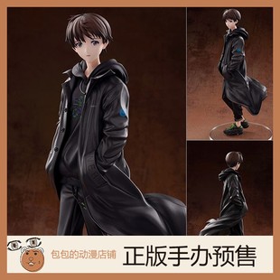 碇真嗣 HOBBY JAPAN Part.2 手办 EVA MAX Ver.RADIO