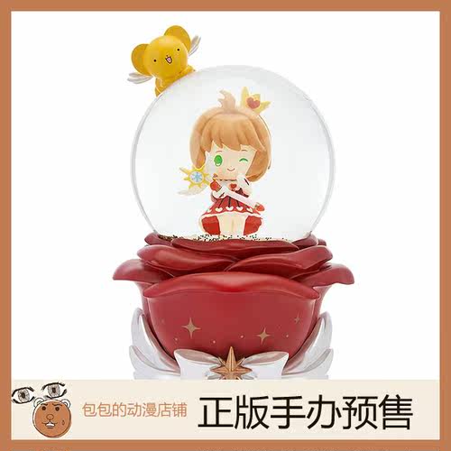 GSC预售魔卡少女樱手办