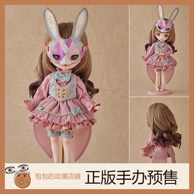GSC Harmonia bloom Seasonal Doll Beatrice 人偶可动手办【】