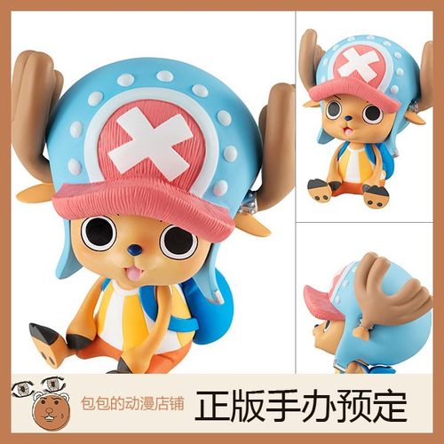 MegaHouse海贼王动漫手办