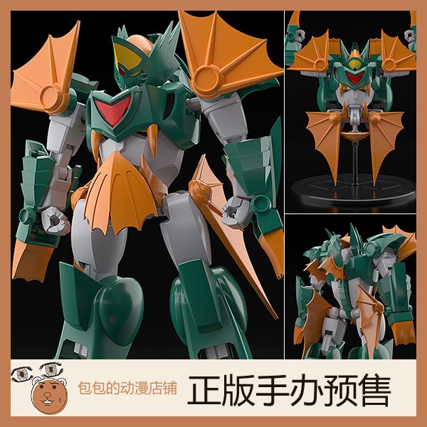 GSC魔动王光能使者拼装模型