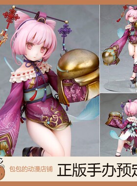 Alter 科尔涅莉雅 苏菲的炼金工房 手办【