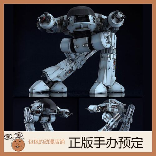 GSC机械战警MODEROID拼装模型