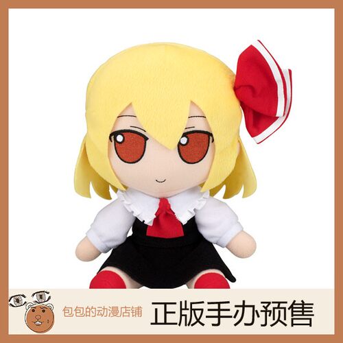 Gift东方Project预售毛绒