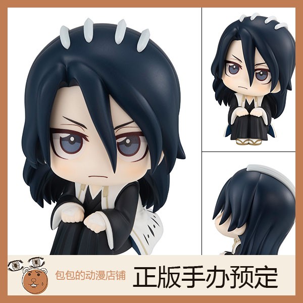 MegaHouse预售死神手办